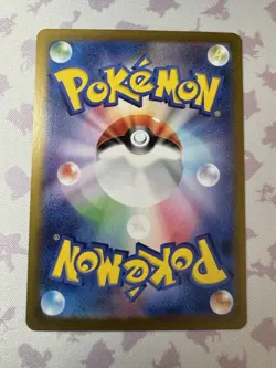 Pokemon TCG Japanese Tangela AR 178/165 sv2a Pokemon 151 Full Art Near Mint - Image 3