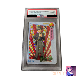 PSA 10 Gray No.038 Holo Pokemon Carddass Anime Collection Nintendo Japanese 1998 - Image 1