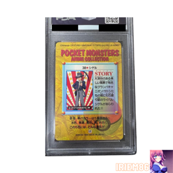 PSA 10 Gray No.038 Holo Pokemon Carddass Anime Collection Nintendo Japanese 1998 - Image 2