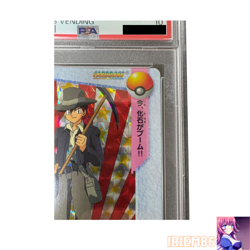 PSA 10 Gray No.038 Holo Pokemon Carddass Anime Collection Nintendo Japanese 1998 - Image 4