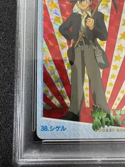 PSA 10 Gray No.038 Holo Pokemon Carddass Anime Collection Nintendo Japanese 1998 - Image 5