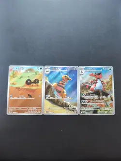 Pokemon Krookodile 143/086 & Krokorok 142/086 & Sandile 141/086 Sets AR Japanese - Image 1