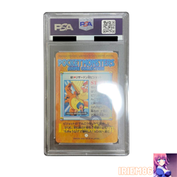 PSA 10 Charizard No.061 Pokemon Carddass Anime Collection Nintendo Japanese 2000 - Image 2