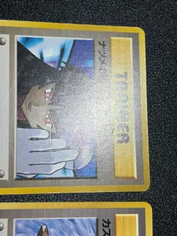 (LP) Misty's Tears Sabrina's Gaze (Banned Art) 1998 Japanese Pokemon Card - Image 2