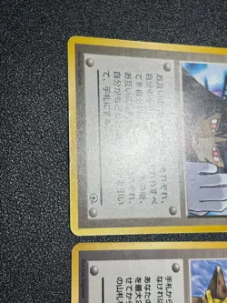 (LP) Misty's Tears Sabrina's Gaze (Banned Art) 1998 Japanese Pokemon Card - Image 4