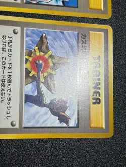(LP) Misty's Tears Sabrina's Gaze (Banned Art) 1998 Japanese Pokemon Card - Image 5