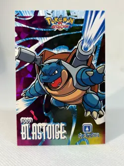 BLASTOISE - ATTACKS CARD DATABASE- POKEMON CARDS - ( PSA , BGS , CGC ) - Image 1