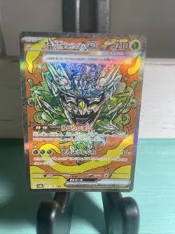 Pokemon Card Teal Mask Ogerpon ex SAR 201/187 sv8a Terastral Festival Ex Japanes - Image 1