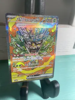 Pokemon Card Teal Mask Ogerpon ex SAR 201/187 sv8a Terastral Festival Ex Japanes - Image 2