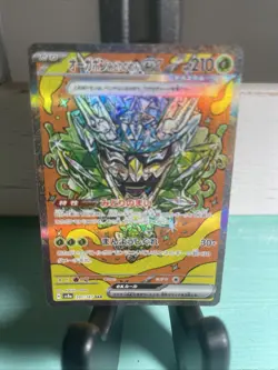 Pokemon Card Teal Mask Ogerpon ex SAR 201/187 sv8a Terastral Festival Ex Japanes - Image 4