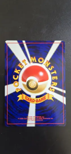 Nm Pokemon Zubat No.041 Neo Revelation Japanese Vintage Card Old Wotc Wizard - Image 2