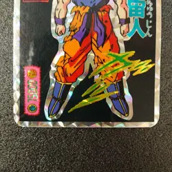 Dragon Ball Carddass Amada Son Goku Kira Card Rare Used - Image 2