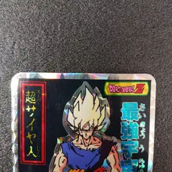 Dragon Ball Carddass Amada Son Goku Kira Card Rare Used - Image 4