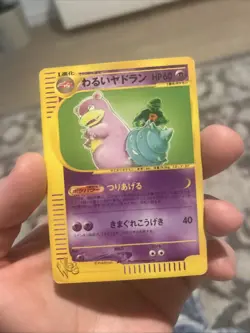 Dark Slowbro Pokemon Card Japanese 028/048 Web Series 2001 Rare E009 - Image 1