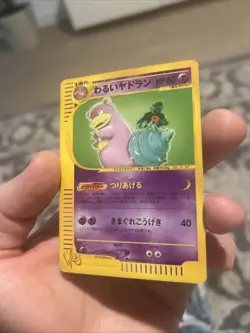 Dark Slowbro Pokemon Card Japanese 028/048 Web Series 2001 Rare E009 - Image 3