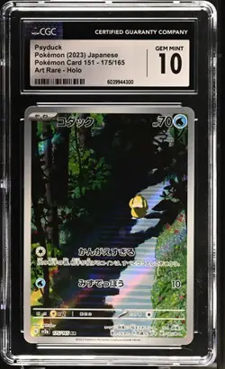 2023 Pokemon (Japanese) Art Rare Psyduck #175/165 SV2a 151 CGC GEM MINT 10 🌟🌟 - Image 1