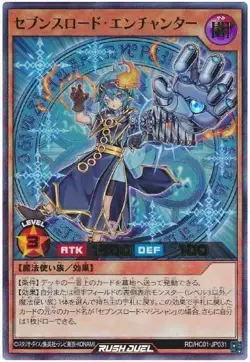 Yugioh Card HC01-JP031 Number F0 Utopic Draco Future | Ultra Japanese - Image 1