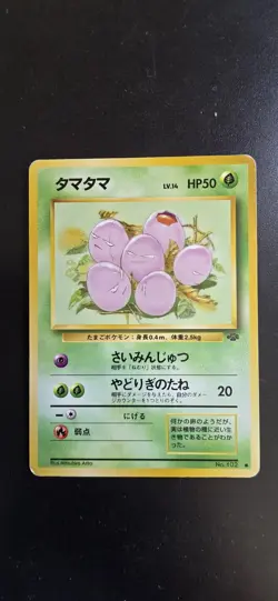 EXEGGCUTE NO. 102 JUNGLE POKEMON CARD JAPANESE COMMON. Vintage Old Wizard Wotc - Image 1