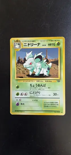 1997 Card Pokemon Nidorina No. 030 Jungle Set Japanese Vintage Old Era Wizard - Image 1