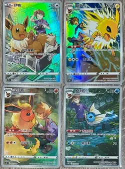 Pokemon TCG Chinese 4 Card Blue's Jolteon Flareon Vaporeon Eevee CHR Set NM - Image 1