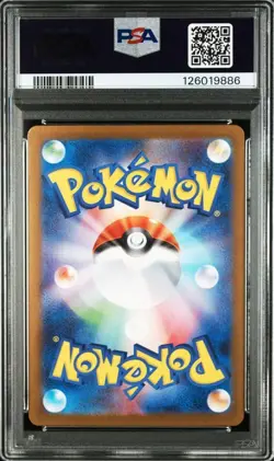 PSA 8 NM 2025 Tohoku's Pikachu 260/SV-P Special Box Promo Pokemon Card Japanese - Image 2