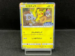 (LP-) Pikachu 200/SM-P Cubone & Donut PROMO Friendly Shop Japanese Pokemon Card - Image 1