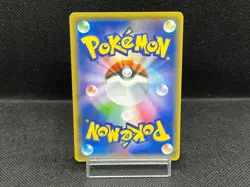 (LP-) Pikachu 200/SM-P Cubone & Donut PROMO Friendly Shop Japanese Pokemon Card - Image 3