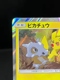 (LP-) Pikachu 200/SM-P Cubone & Donut PROMO Friendly Shop Japanese Pokemon Card - Image 4