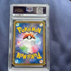 Pikachu V 001/015 S8aG 25th ANNIVERSARY - Pokemon Card Japanese 2021 PSA 10 - Image 2
