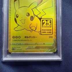 Pikachu V 001/015 S8aG 25th ANNIVERSARY - Pokemon Card Japanese 2021 PSA 10 - Image 4