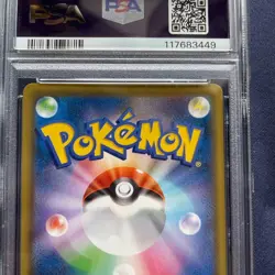Pikachu V 001/015 S8aG 25th ANNIVERSARY - Pokemon Card Japanese 2021 PSA 10 - Image 5
