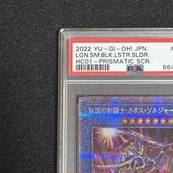 PSA9 Yugioh HC01-JP004 Black Luster Soldier Legendary Swordsman Prismatic Secret - Image 2