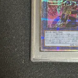 PSA9 Yugioh HC01-JP004 Black Luster Soldier Legendary Swordsman Prismatic Secret - Image 5