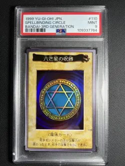 PSA9 Yugioh No.110 Spellbinding Circle Bandai Japanese 1999 - Image 3