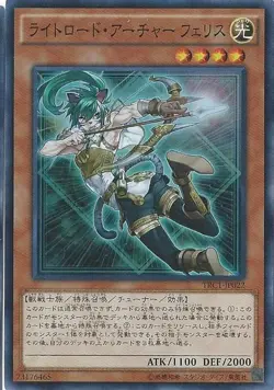 Yugioh Card VJMP-JP085 Felis Lightsworn Archer | Ultra Japanese - Image 1