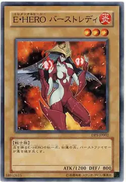 Yugioh Card DP1-JP002 Elemental HERO Burstinatrix | Normal Japanese - Image 1