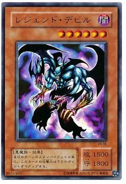 Yugioh Card VB-06 Legendary Fiend | Ultra Japanese - Image 1
