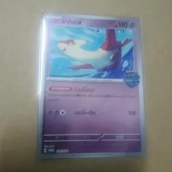 Pokemon Card Latias Promo 114/SV-P Regional Leagues Thailand 2024 Thai Language - Image 1