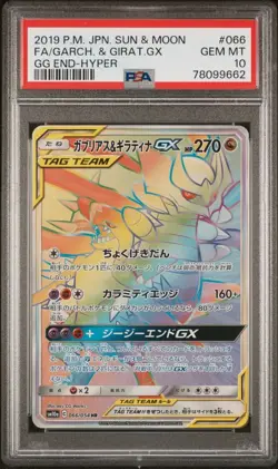 Pokemon Card Garchomp & Giratina GX HR SA Tag All Stars PSA10 GEM MINT - Image 1