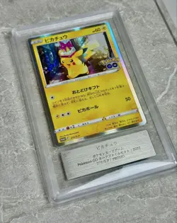 Pokemon Card Japanese ARS10 Pikachu Promo Special Delivery - Image 1