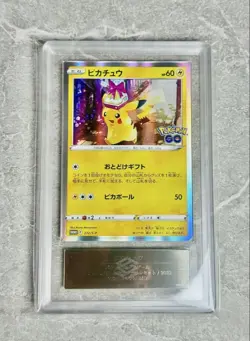 Pokemon Card Japanese ARS10 Pikachu Promo Special Delivery - Image 2