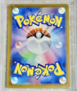 Pokemon Card Japanese ARS10 Pikachu Promo Special Delivery - Image 4
