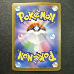 Iono's Bellibolt ex SAR 125/100 Battle Partners sv9 Pokemon Card Game Japanese - Image 2