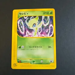 CelebiP-e006/P Retro Promo Rare Pokemon Card Game - Image 1