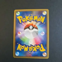 CelebiP-e006/P Retro Promo Rare Pokemon Card Game - Image 2