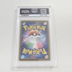PSA 10 Japanese 028/190 Centiskorch VMAX S4a Shiny Star V Pokemon Card TCG - Image 2
