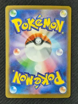 Roaring Moon ex SAR 218/187 sv8a Terastal Festival ex Pokemon Card Japanese - Image 2