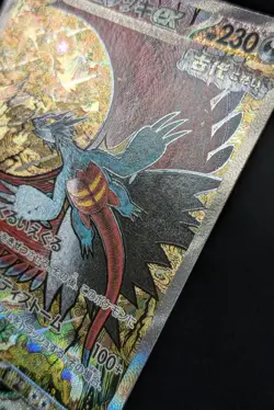 Roaring Moon ex SAR 218/187 sv8a Terastal Festival ex Pokemon Card Japanese - Image 4