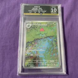 Ivysaur Get Graded 10 Pristine 167/165 Japanese 151 Pokemon Card Art Rare - Image 1