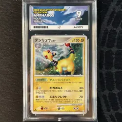 ACE 9 Ampharos 036/096 Galactic's Conquest 1st Ed Japanese Pokemon Card - Image 1